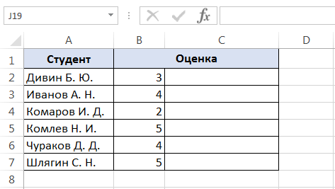 Массивы констант в Excel