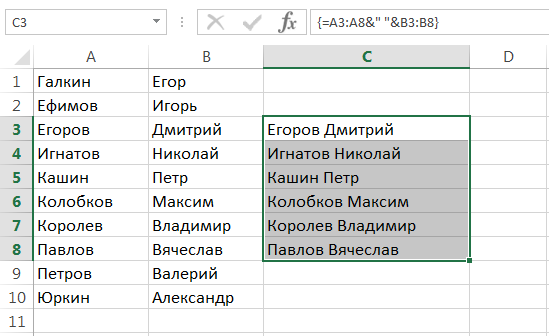 Изменение формул массива в Excel