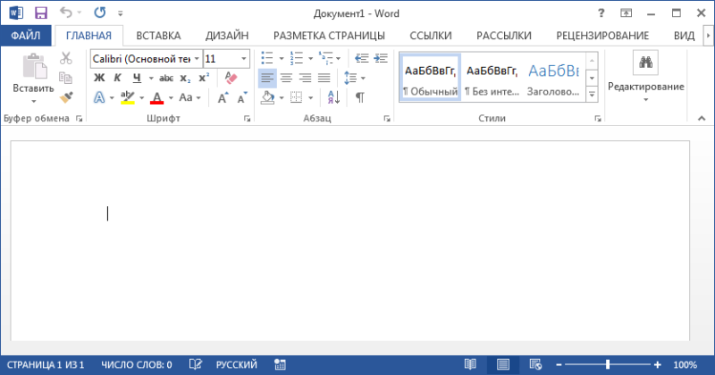Интерфейс Microsoft Word