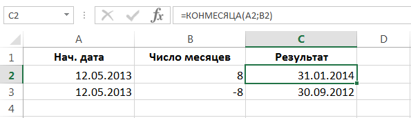 Функции даты и времени в Excel