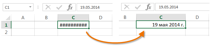 Excel что означает ошибка в ячейке