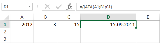 Функции даты и времени в Excel