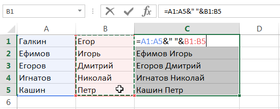 Изменение формул массива в Excel