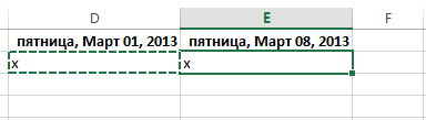 Копирование содержимого в Excel