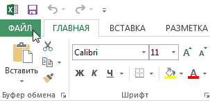 panel-pechat-excel-1.png