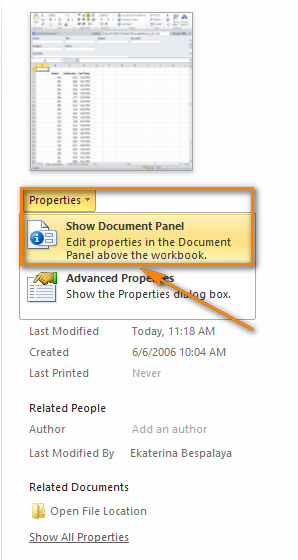 Изменение свойств документа в Excel