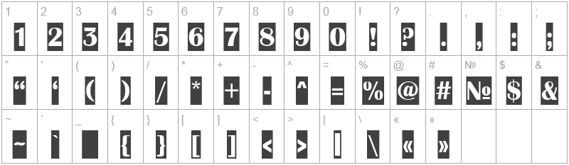 Шрифт Aalbionictitulcm - цифры и символы