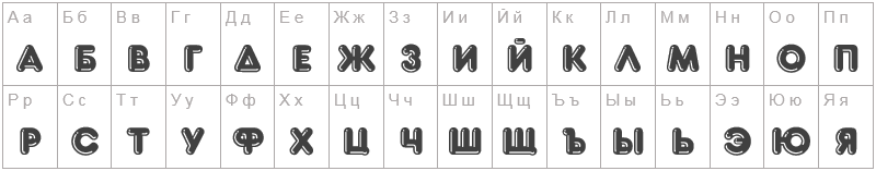 Шрифт FrankC - русский алфавит