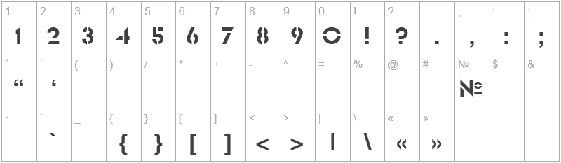 Шрифт Glasten - цифры и символы