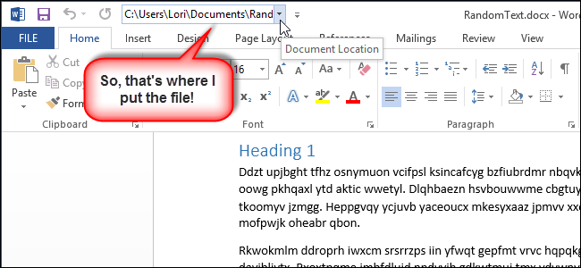 Местоположение файла в Office