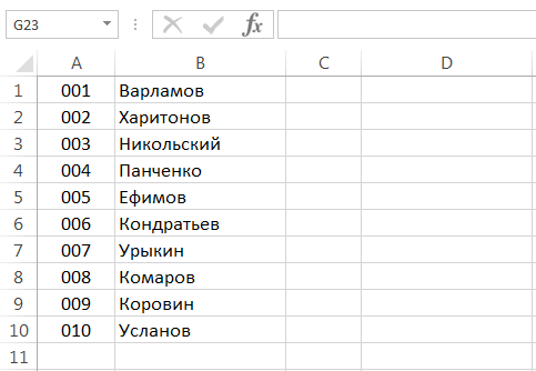 Функция ВПР в Excel на простых примерах