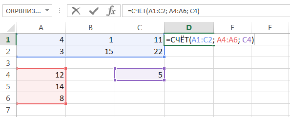 Подсчет ячеек в Excel, используя функции СЧЕТ и СЧЕТЕСЛИ