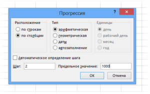 Не работает автосохранение в excel