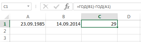 Как перевести число в время в excel. Перевод часов в минуты в Microsoft Excel