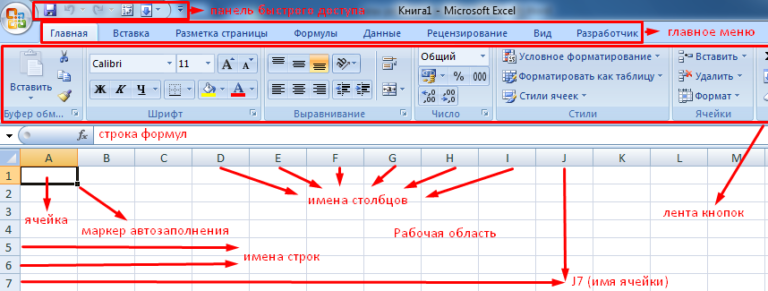 Шаблоны для создания тестов в excel с возможностью оценивания результата