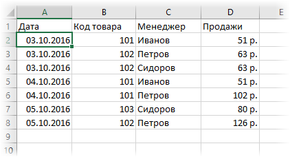 Как создать таблицу в excel на телефоне андроид