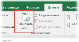 Показать количество типов трансляций для каждой страны excel