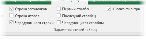 Как создать таблицу в excel на телефоне андроид