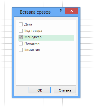 Инструкция как работать с таблицами в Excel (простыми словами)