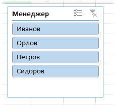 Как создать таблицу в excel на телефоне андроид