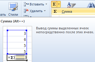 Инструкция как работать с таблицами в Excel (простыми словами)