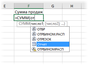 Как создать таблицу в excel на телефоне андроид