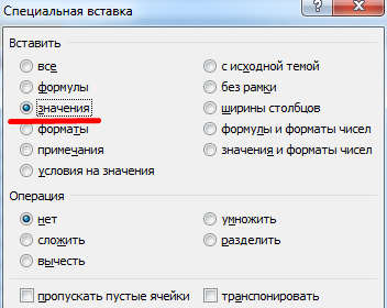 Вся суть функции ВПР в Excel (для начинающих пользователей)