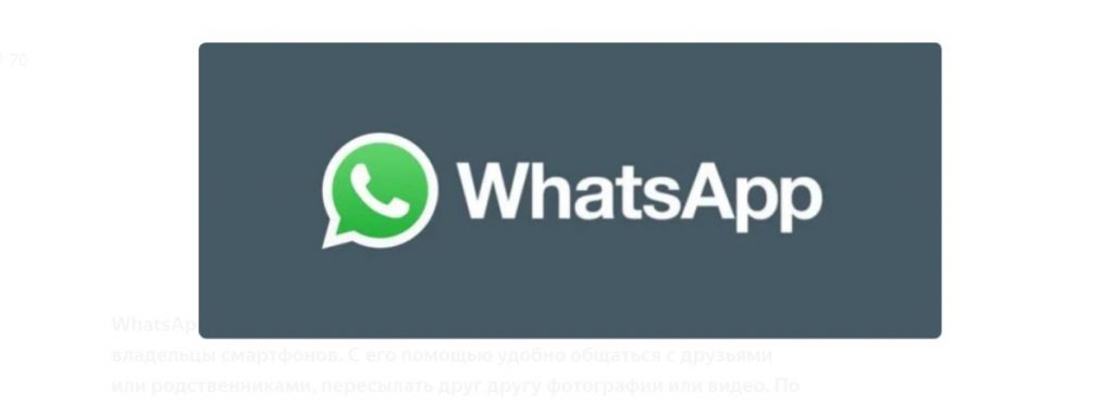 Файлы из whatsapp не сохраняются в галерее