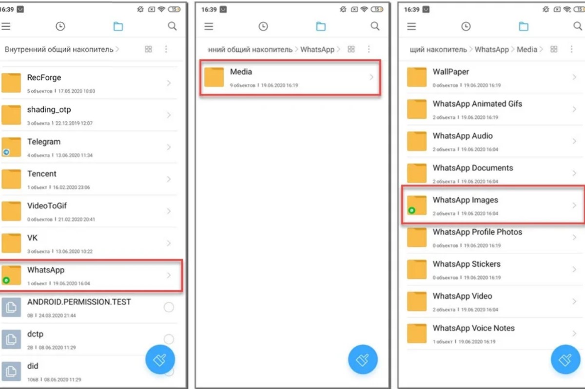 Сохраненные файлы андроид. WHATSAPP где хранятся фото на андроид. Куда сохраняются фото. Папка WHATSAPP на андроид. Как убрать сохранение фото в вотсапе.