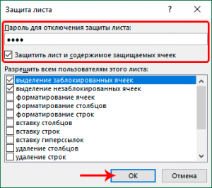 Какая вкладка открывается по умолчанию после запуска программы excel