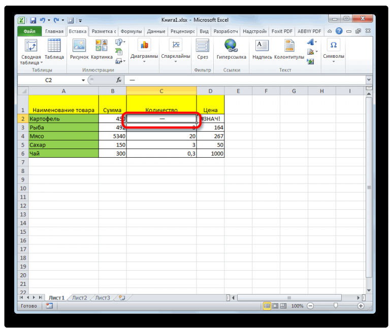 Как посчитать количество плюсов в excel