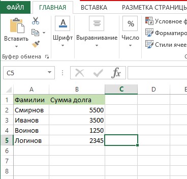 kak-udalit-pustye-yachejki-v-excel-3-metoda-udaleniya-pustyh-yacheek-v-excel