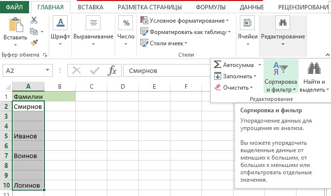 kak-udalit-pustye-yachejki-v-excel-3-metoda-udaleniya-pustyh-yacheek-v-excel