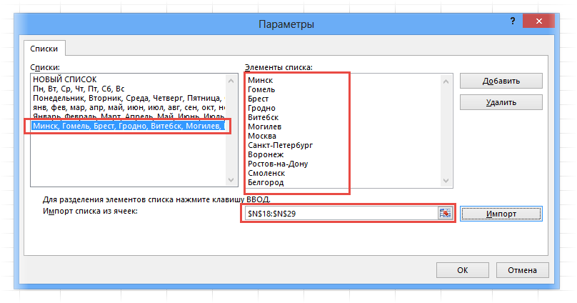 avtozapolnenie-yacheek-v-excel-kak-vypolnyaetsya-avtozapolnenie-vse-varianty