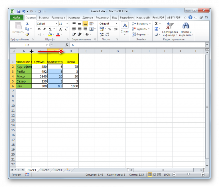 Excel как прибавить к номеру ячейки