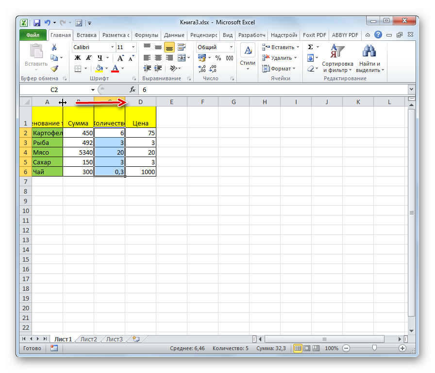 Excel одинаковые ячейки. Входные колонки excel. Как настроить ширину столбца в экселе. Формат строка высота в excel. Изменение длины Столбцов в экселе.