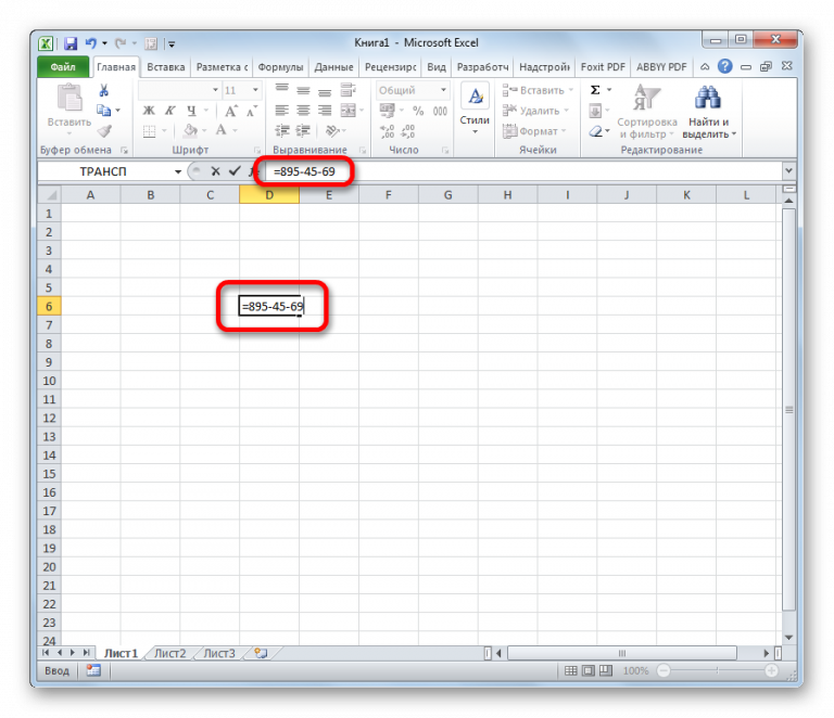 Excel отображение чисел без степени