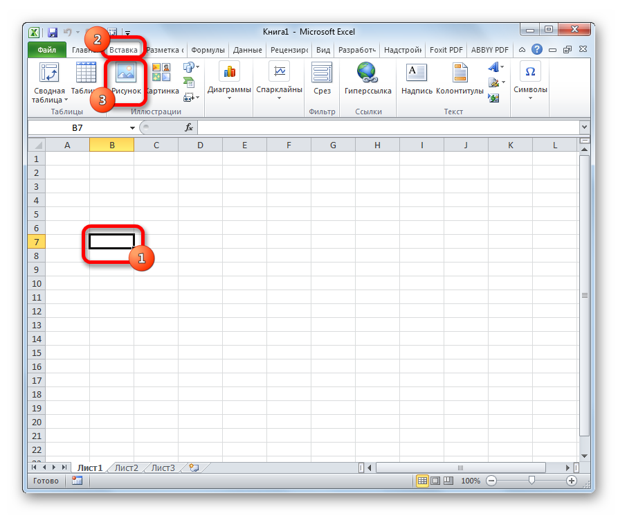 kak-vstavit-kartinku-v-tablicu-excel-vstavka-i-nastrojka-izobrazheniya-v-excel