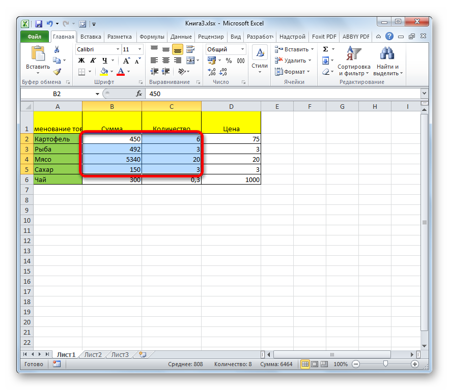 7-sposobov-kak-rasshirit-yachejki-v-excel