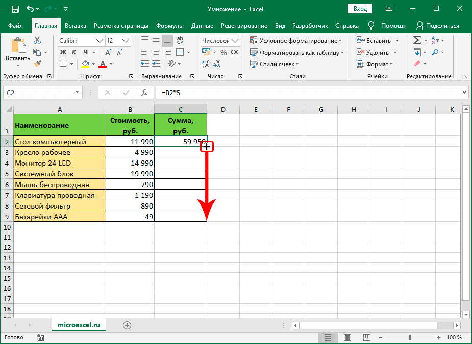 kak-umnozhat-v-excel-instrukciya-kak-sdelat-umnozhenie-v-ehksel