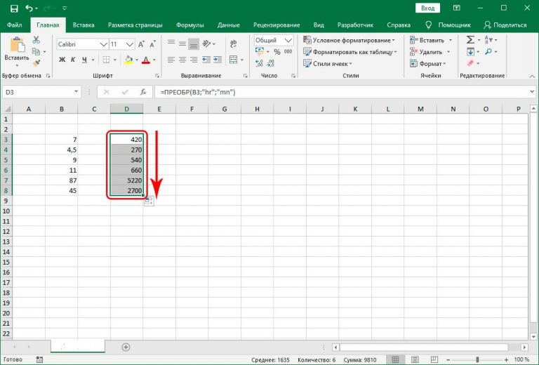 Как посчитать сверхурочные часы в excel