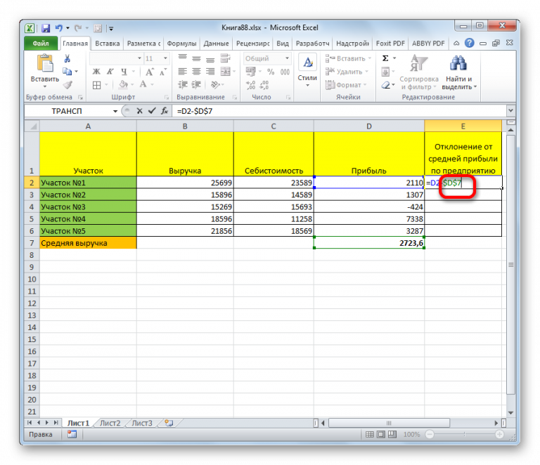 Укажите данные которые excel интерпретирует как числовые