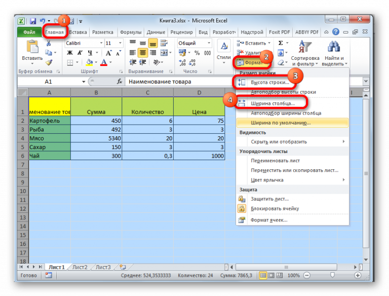 Ошибка экспорта табличного документа документ excel 2007 не может содержать более