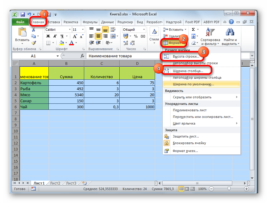 Excel 1 ячейка. Формат Столбцов в excel. Формат – столбец – автоподбор в в excel. Размер ячейки в эксель. Наименование листа в ячейку excel.