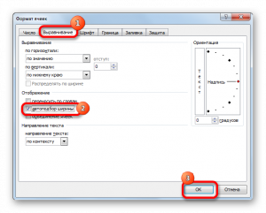 Как изменить фон выделенной области ячеек excel ответ на тест