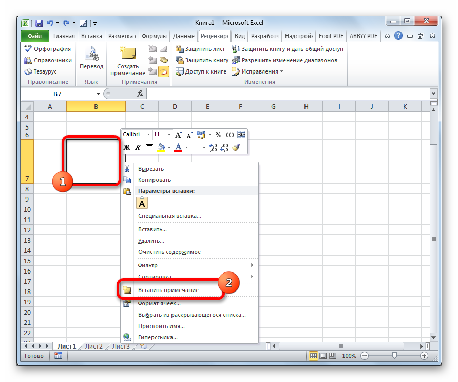 Как в эксель вставить ссылку на файл. Вставка изображения в ячейку excel. Как вставить в excel файл pdf. Вставка объекта в excel. Как вставить картинку в excel.