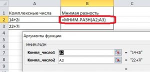 Как обозначить любое число в excel