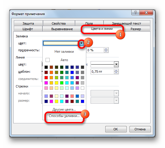 kak-vstavit-kartinku-v-tablicu-excel-vstavka-i-nastrojka-izobrazheniya-v-excel