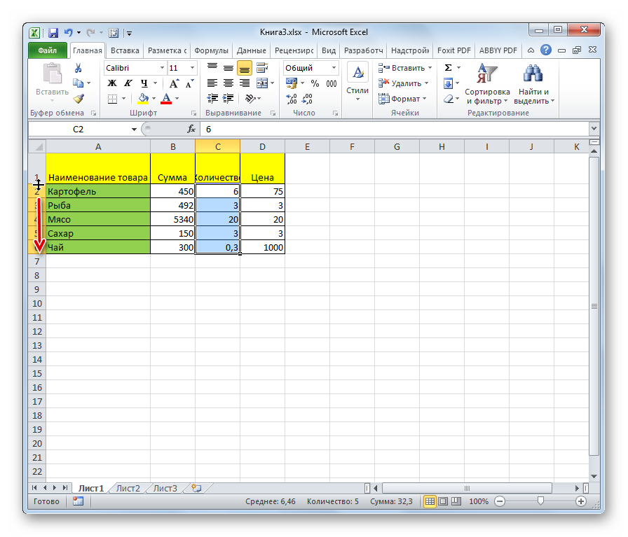 7-sposobov-kak-rasshirit-yachejki-v-excel