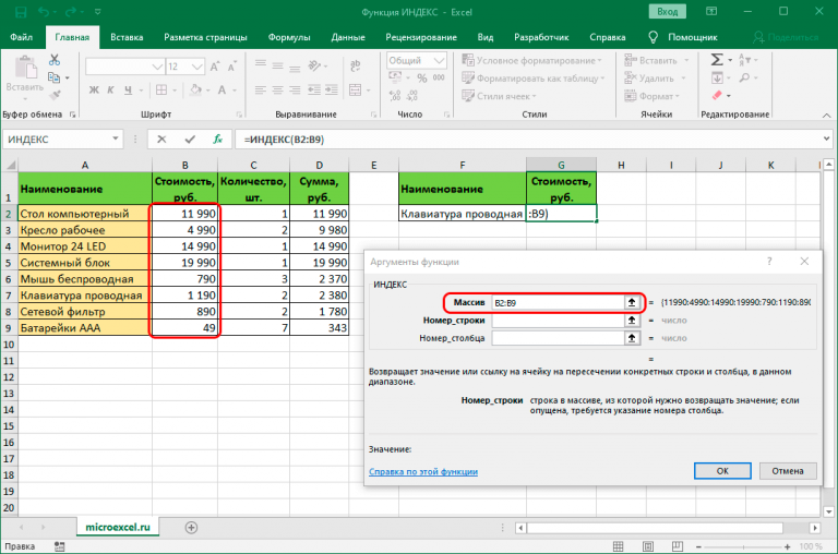 Не работает функция год в excel